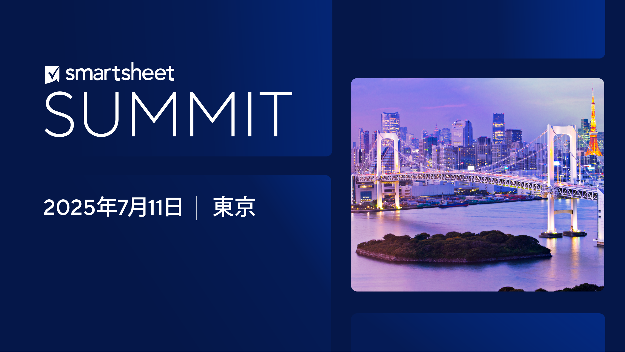 Smartsheet Tokyo Summit